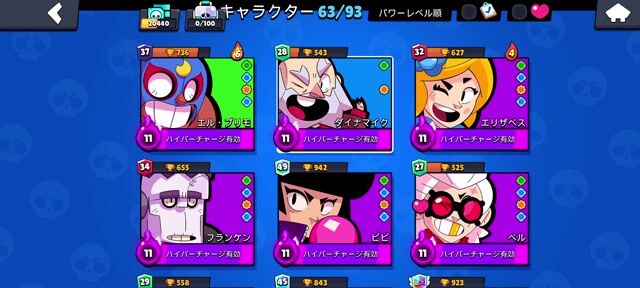メアド譲渡可能　レベル11が17体しかもハイチャスキン2体所持