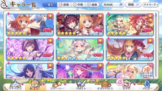 大幅値下げ 強垢
