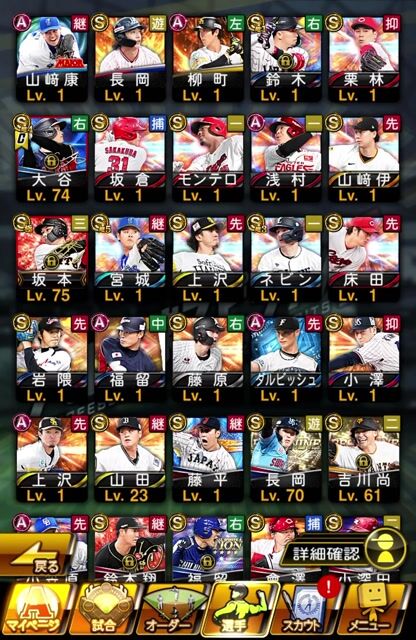 2025WBC大谷❣️鈴木❣️