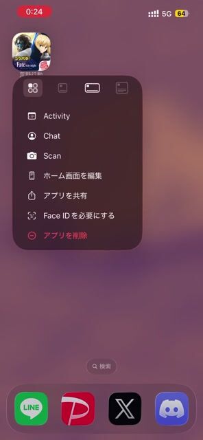 購入不可×アプリ削除済動画