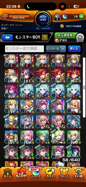 マサムネ6、マナ4、ナイトメア4その他諸々