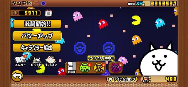 最強限定キャラ多数有り！！