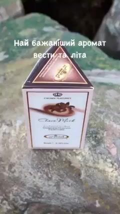 Nước hoa Al Rehab Choco Musk. Mua bán Nước hoa tại Thành phố Thủ Dầu Một Bình Dương được đăng bởi Hoàng Nam hình 1