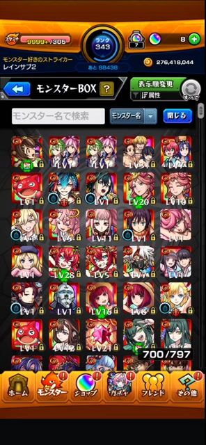 リンネあり