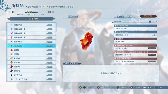🌈Steamリリンクセーブデータ強化🌈🌈ps5Steamクエスト最速周回同行🌈