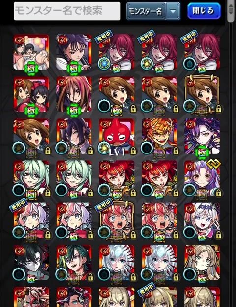 モンスト　200連以上可　チェルノボグ運極　限定多数　コラボ多数