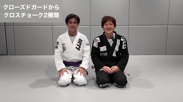 クローズドガードからのクロスチョーク