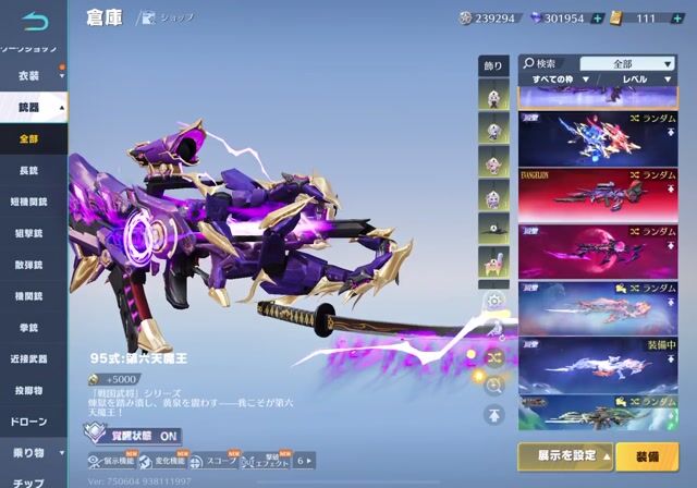 殿堂40種類以上↑ 