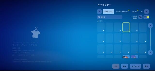 引退します