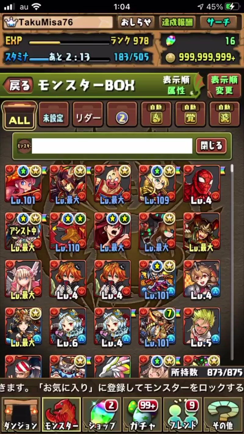 パズル ドラゴンズ パズドラ のrmt商品 パズドラ引退強垢 R980 ガチャ限572 値下げ可 ゲームクラブ パズル ドラゴンズ パズドラ のrmt商品 パズドラ引退強垢 R980 ガチャ限572 値下げ可 ゲームクラブ
