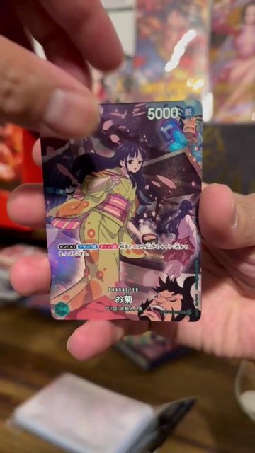 OP10-032] Tashigi SR〈〉