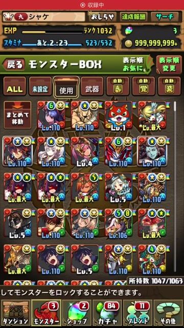 引退垢　強リーダー結構持ってます。