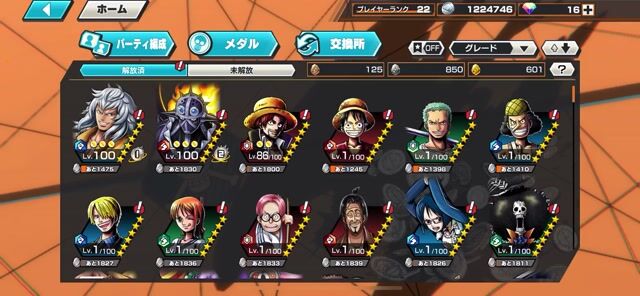 キング100 ニカルフィ、アルベル取得
