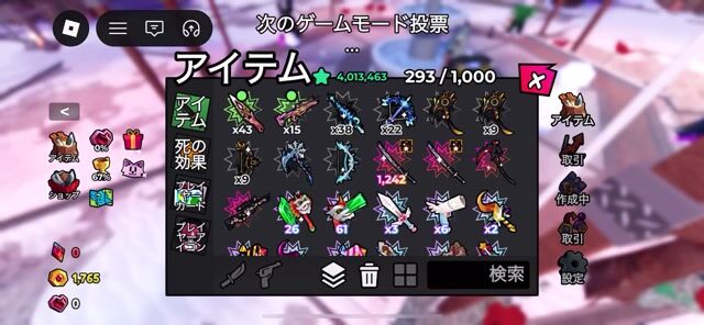 保安官2 武器　オーダー形式