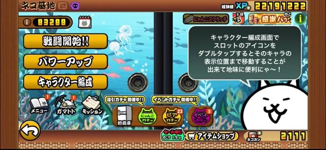 全キャラ所持🔥全キャラ本能解放🔥