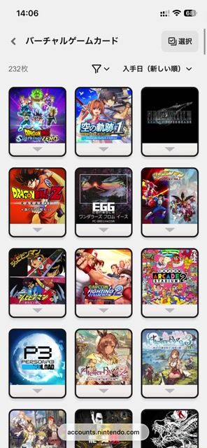 【最終値下げ】任天堂スイッチ 最終値下げ Nintendo Switch1・2アカウント 最新・人気ソフト多数