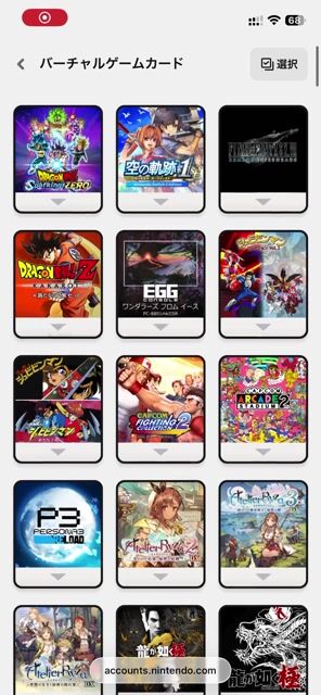 Nintendo Switch1・2アカウント　最新・人気ソフト多数