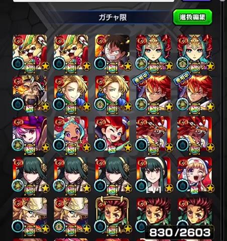 轟絶多数運極、ガチャ限800↑↑アカウント!!