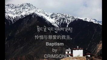 སྙིང་རྗེ་དང་བྱམས་ལྡན།