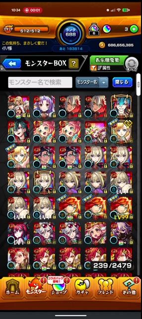 モンストオーブ3