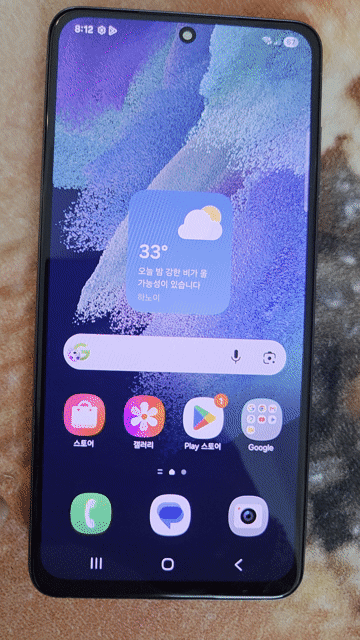 Samsung Galaxy S21 FE 6GB/128GB . Mua bán Điện thoại tại Quận 7 Tp Hồ Chí Minh được đăng bởi Ho Sung hình 1