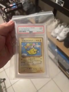 pokemon celebrations gold cards Falkner (180/193) – Torena main image 1