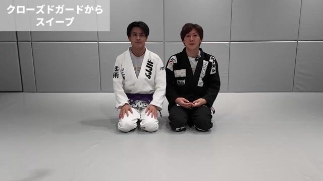 クローズドガードからのスイープ