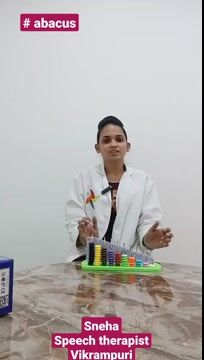 why we use abacus# pbn# vin# 369513# hindi