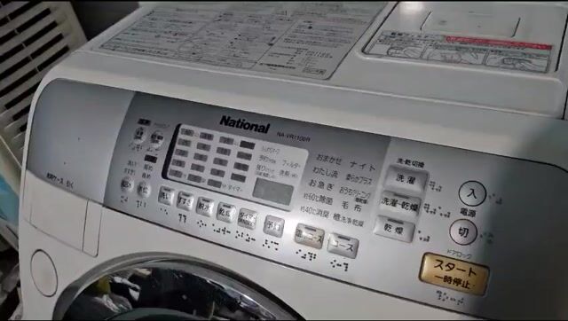 Máy giặt National NA-VR1100R 9kg. Mua bán Máy giặt tại Huyện Bình Chánh Tp Hồ Chí Minh được đăng bởi thảo hình 1