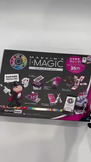 Bộ dụng cụ ảo thuật Marvins Magic iMagic. Mua bán Sở thích khác tại Huyện Củ Chi Tp Hồ Chí Minh được đăng bởi Quyen Dang hình 1
