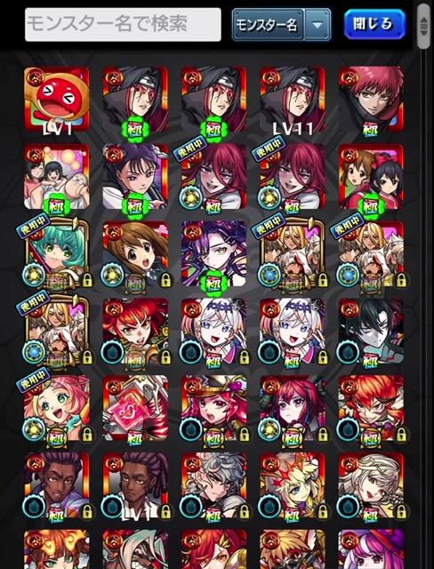 1 モンスト　200連以上可　コラボ多数　限定多数