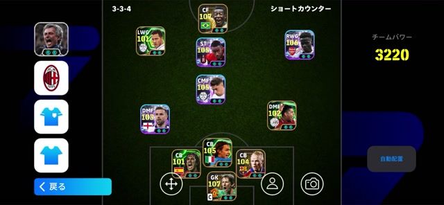 イーフト引退垢