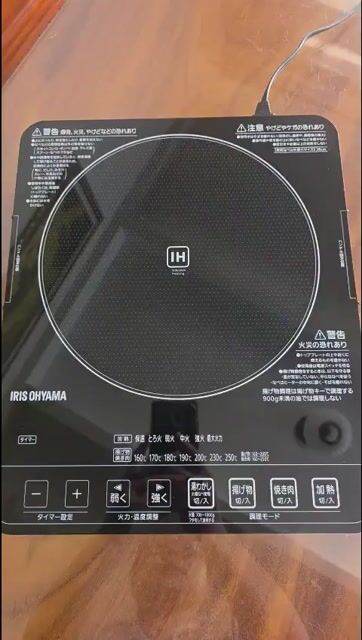 Bếp từ đơn IRIS OHYAMA Nhật Bản Đen Đã qua sử dụng. Mua bán Bếp, lò, đồ điện nhà bếp tại Thị xã Tân Châu An Giang được đăng bởi Trân CHUYÊN HÀNG NHẬT hình 1