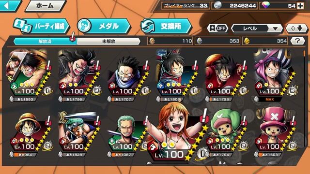 バウンティラッシュ引退アカウント