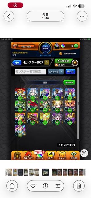 提案出品
