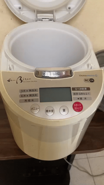 máy làm ruốc -đánh bóng gạo Yamamoto Nhật bản 250w. Mua bán Bếp, lò, đồ điện nhà bếp tại Thành phố Phú Quốc Kiên Giang được đăng bởi Japanese goods hình 1
