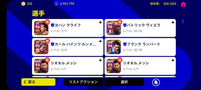 【本日まで限定金額】引退アカ(旧IC50人以上)即決優先