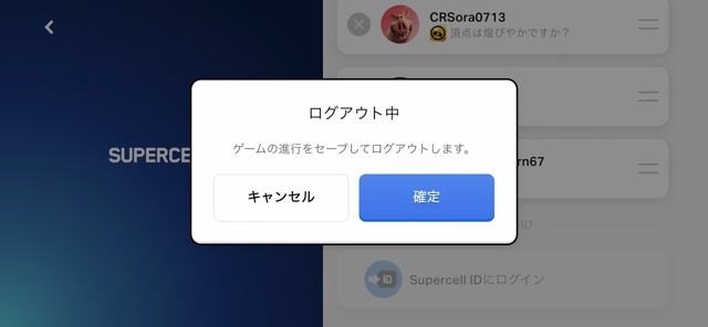 あ