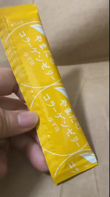 Buy&Ship Member unboxing image