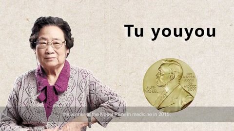 Science Never Ends: Tu youyou