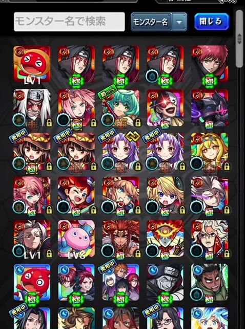4 モンスト　100連以上可　めぐみん、自来也、アクアなど限定多数　コラボ多数