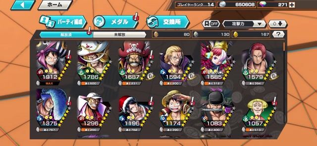バウンティラッシュ引退垢ダイヤ付けます夢ルフィ閻魔ゾロなどいます