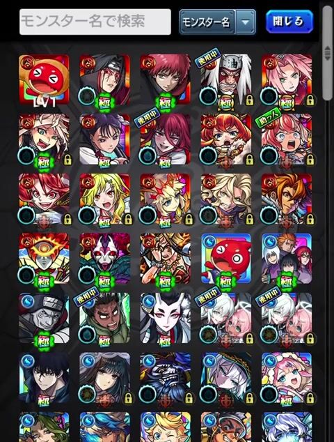 3 モンスト　100連以上可　限定多数　コラボ多数