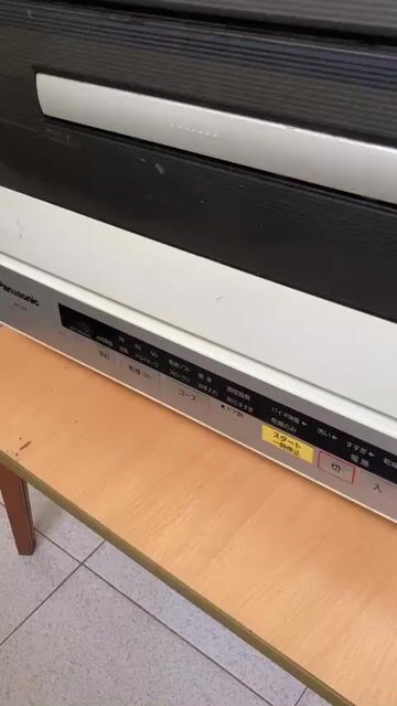 Máy rửa bát Panasonic NP-TR7 Nhật Bản. Mua bán Nội thất, đồ gia dụng khác tại Thành phố Phú Quốc Kiên Giang được đăng bởi Japanese goods hình 1