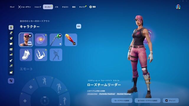 ギャラクシー ステルスリフレックス アイコニック グロー メリーミントアックス 止まらぬ笑い