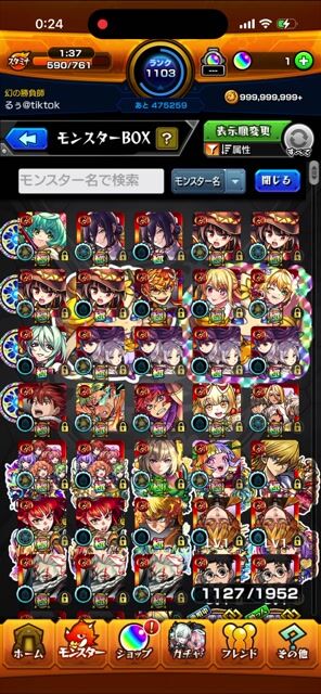 お金が必要になったため