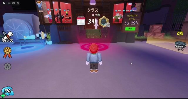 99日生き残る　391日　サイボーグ