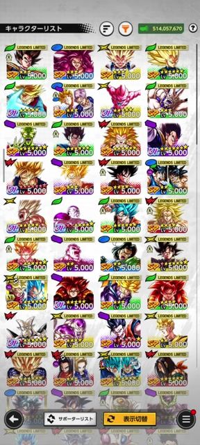 引退　LEGEND3体所持