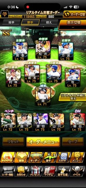 極28 スピリッツ119900🔥リアタイ勢おすすめ