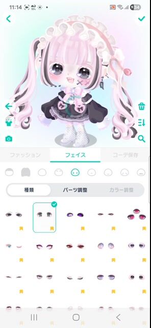 最終価格　顔パガチ勢引退垢　バン歴🍐